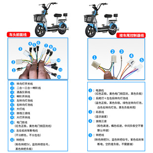 Simple new national standard 48V60V electric bicycle main line master line golden monkey phantom with turn signal function