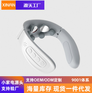 Cervical neck massage instrument electric pulse hot compress intelligent neck protection instrument vibration 3D simulation human massage physiotherapy instrument