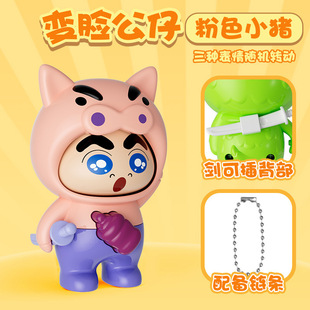 Трансграничные взрывы Crayon Shinchan Laser Shinchancher для изменения лица куклы украшения аниме модели прилив, чтобы играть мультипликационные игрушки оптом