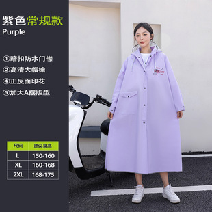 Thickened rainproof raincoat wholesale full body long double brim poncho summer outdoor backpack riding poncho