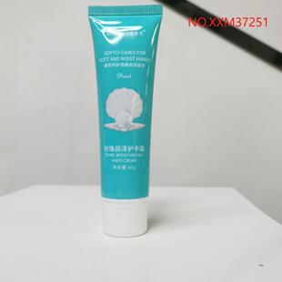 Beautiful image of soft shea butter Pearl moisturizing honey moisturizing hand cream moisturizing refreshing hand cream