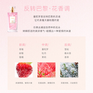 Factory wholesale ADAD brand perfume Flower Fruit Lady light fragrance fresh natural domestic goods natural one-piece delivery