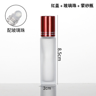 In stock roller ball bottle crystal white glass cosmetic bottle 10ml perfume sub-bottle rolling bead essential oil bottle wholesale