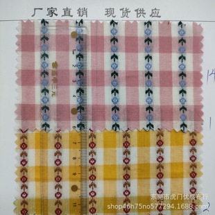 Manufacturer Direct Batch of Thousands of Yarn-dyed Plaid Fabrics, Tablecloths, Headwear, Kidsren's Clothing Fabrics, Cao Yangge Jacquard Plaid Fabrics