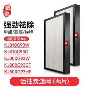 Huixi адаптация Honeywell очиститель воздуха патрон KJ305F/310/455/460/820/900/400