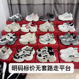 Women's shoes cold sticky casual board shoes wholesale foreign trade shoes miscellaneous mixed stall pile shoes sneaker men's tail