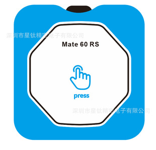 Применимая пленка объектива Huawei Mate60RS с позиционированием второй пасты AR, Антибликовая пленка, артефакт, стеклянная линза, Защитная пленка для объектива