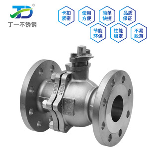 Dingyi 304 Stainless Steel Q41F-25P DN65 ComPosite Flange Ball Valve Chemical Part Industrial Manual Flange Valve