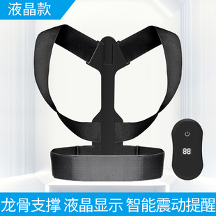 Factory Straight Hair Intelligent Humpback Corrector Children's Correcting Belt Students Correcting Sitting Posture Adult Humpback Correcting Belt