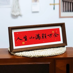 Жизнь Xiao Man Sheng Wanquan Китайская вдохновляющая каллиграфия и живопись горизонтальные фоторамки