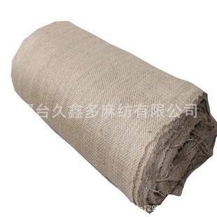 Jute Cloth Gift Art Packaging Bag Bouquet Interior Decoration Handmade Artwork Oil Painting Wall Cloth Jute Cloth