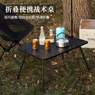 Factory supply outdoor folding table and chair suit camping picnic essential portable Kermit chair space chair combination