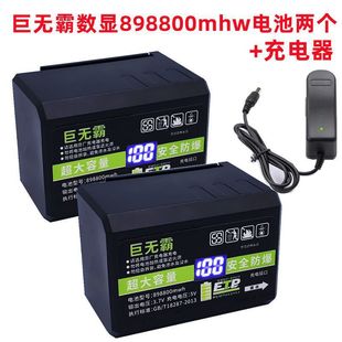 Big Mac Flat Push 2 Battery Large Capacity Level Universal Lithium Battery Green Blue Infrared Laser