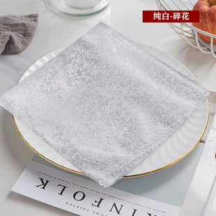 Hotel Napkin Cloth Western Food Mouth Cloth Wholesale Multicolor Jacquard Small Square Napkin Placemat Plate Mat Cup Flower Decorative Wipe Cup Cloth
