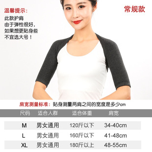 Cashmere shoulder protection men's and women's autumn and winter wool warm sleeping cold-proof waistcoat week middle-aged and elderly thickened cervical shawl