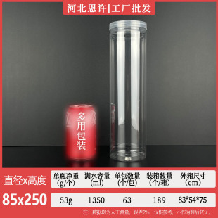in stock wholesale pet aluminum lid transparent plastic round scented tea sealed nut jar snacks gift packaging jar