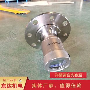 Mining Ben-type Radar Level Meter Reservoir Cement Coal Tank Level Meter Mine Explosion-proof Radar Level Meter
