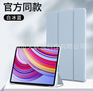 Применимо для Redmi Pad Pro плоский чехол 12,1-дюймовый красный рис SE Xiaomi 6SPro
