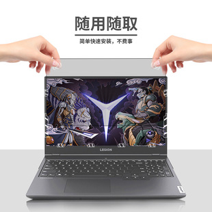 For Lenovo small new Pro notebook screen protection film air anti-peep film HD anti-blue light anti-peep film