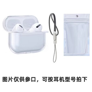 Применимо Apple Airpodspro2 корпус наушников airpods4 прозрачный 3 Bluetooth защитный чехол 1/2 поколения TPU мягкий чехол