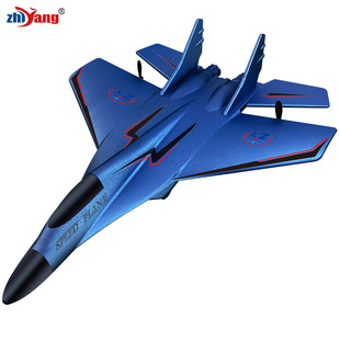 Zhiyang toy remote control aircraft glider aircraft model fixed wing drop-resistant toy model fighter series