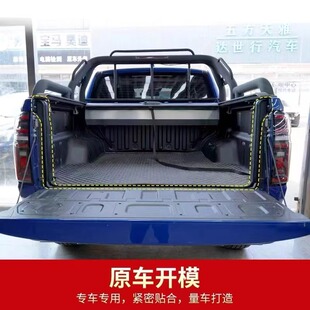 Уплотнение двери багажника пикапа Great Wall