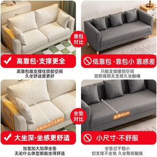 Simple Internet Celebrity Double Three-Person Sofa Small Apartment Nordic Simple Modern Bedroom Living Room Rental Room Fabric Sofa