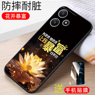 Применимо к оболочке мобильного телефона Red Mi note12R redminote12r мягкая оболочка 23076RA4BC полностью покрытая мягкая резина мягкая