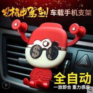 Factory Direct wholesale gravity car God of Wealth mobile phone bracket car air outlet navigation rotatable buckle