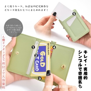 Cross-border New Women PU Solid Color Fashion Mini Card Bag Portable Multi-card Keychain Snap Card Holder