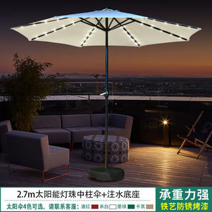Outdoor Courtyard Table, Chair and Umbrella Combination with Sunshade Garden Outdoor Leisure Outdoor Milk Tea Cafe Balcony