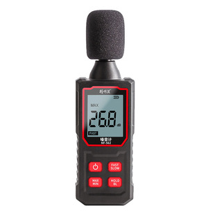 Lei minger NF-562 портативный высокоточный измеритель шума децибел детектор домашнего шума анализатор спектра