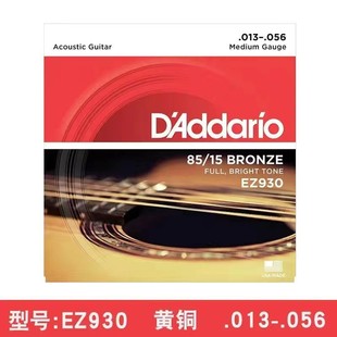 Folk Guitar Strings Acoustic Guitar Strings Set 0.11 0.12 Strings EZ 890 900 910 920
