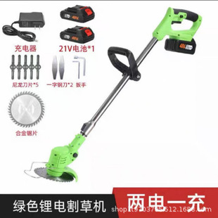 Electric Lithium Battery Lawn Mower, Small Multi-Functional Agricultural Lawn Mower, Rechargeable Machine, High-Power Lawn Mower