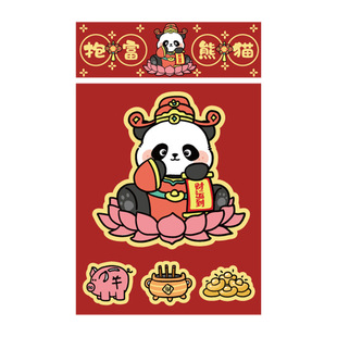 Holding rich panda refrigerator stickers New Year decoration supplies magnetic suction refrigerator stickers 2024 Dragon New year new cartoon magnetic stickers