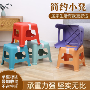 Supply Simple Stool Thickened Household Adult Small Stool Cooked Glue Living Room Small Chair Plastic Small Stool Wholesale
