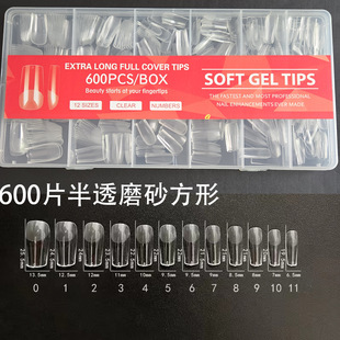New Auxiliary Line Shallow Semi-Stick Frosted Manicure Nail Patch Ultra-Thin Traceless Scratch-Free Wearable Scale Nail Patch