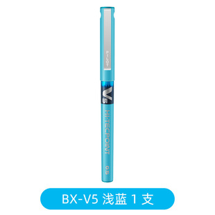 Japan pilot Baile juice juice pen 0.5/0.38mm press pen color pen metal pen LJU-10EF