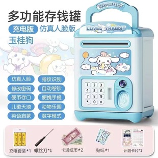 Coolomi girl piggy bank children's password box can only enter the piggy bank boy large capacity Princess high-looking