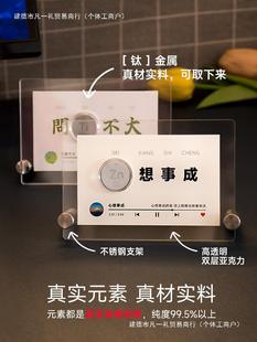 # Creative Chemistry Elements Birthday Gifts Senior high school Boys' Postgraduate Entrance Examination Sends Shore to Mathematics Teacher's Ornaments Graduation Week