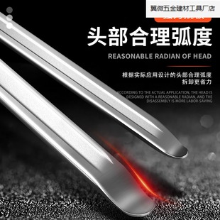 Tire stripping tool crowbar tire pry bar tire repair removal electric vehicle tire removal vehicle artifact wheel removal motorcycle