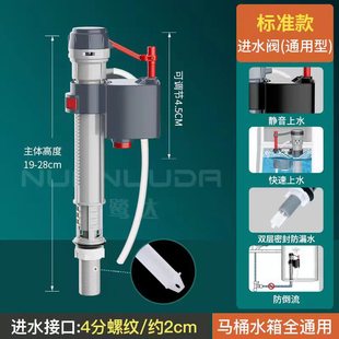 Warm Luda wholesale toilet water tank sanitary ware accessories universal drain valve high pressure inlet valve full set of button flush valve