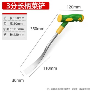 Shovel for Digging Wild Vegetables, Garlic Shovel, Gardening Shovel, Digging Shepherd's Purse, Outdoor Digging, Planting Flowers, Weeding, Agricultural Tools