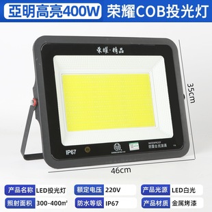 Shanghai Yaming led floodlight 50W100 watt spotlight probe floodlight outdoor advertising factory workshop lighting