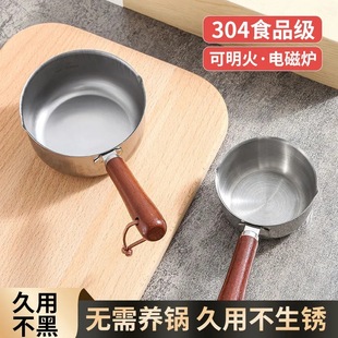304 Multi-function Stainless Steel Oil Splashing Small Pot Household Hot Oil Artifact Kitchen Pouring Oil and Burning Oil Mini Oil Splashing Pot