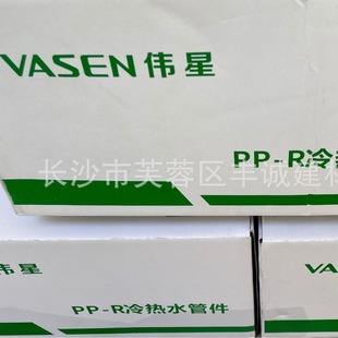 Weixing New Material 20 25 Shunt Tee Pipe Fittings Green PPR Genuine Guarantee Factory Direct Supply