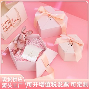 Hand gift box wholesale octagonal box wedding gift box cosmetic gift box empty box birthday gift packaging box