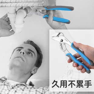 Water pump pliers carp pliers long nose pliers multifunctional household adjustable light pliers 8 inch open multi-purpose pliers