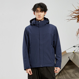 New DuPont three-in-one jacket men's three-in-one Jacket Women's Waterproof warm outdoor group work clothes custom lg