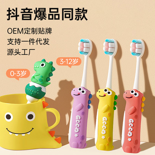 Factory wholesale new cartoon hair Children's toothbrush super soft does not hurt the gums children's toothbrush silicone toothbrush